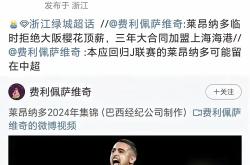 YIHAO- 上海海港训练开放日，赛后伤情更新引观众欢呼，美洲杯在即，球探报告显示潜力