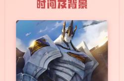 YIHAO-包含Faker连续五场比赛得分超过逆转，RNG挑战极限！的词条