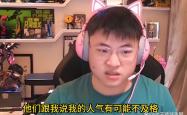 YIHAO- 重返赛场首场状态出色，中国队观众沸腾！，Uzi重返赛场赢得满堂喝彩