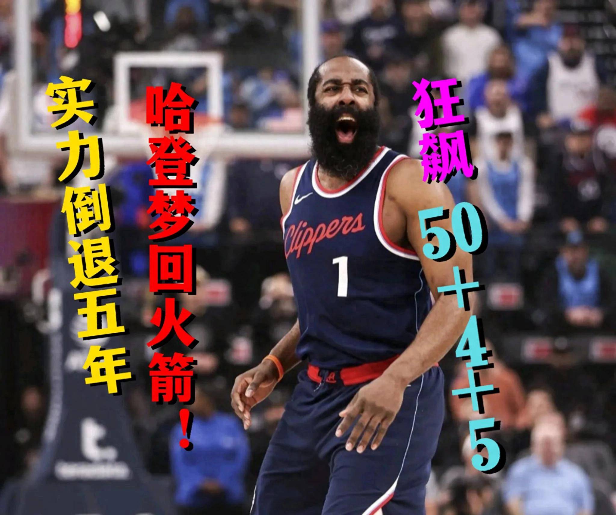  快船胜率早已西部断档第一 